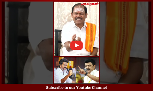 Arjun Sampath| திமுக சொல்வதை எல்லாம் விஜய் செஞ்சுக்கிட்டு இருப்பாரு |திமுகவின் பினாமி கட்சிதான் தவெக