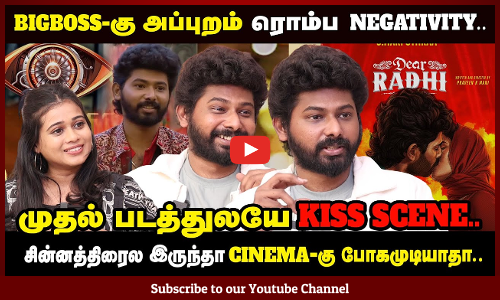 சின்னத்திரைல இருந்தா Cinema -கு போகமுடியாதா ..😡- Biggboss Saravanan Vickram| Maalaimalar