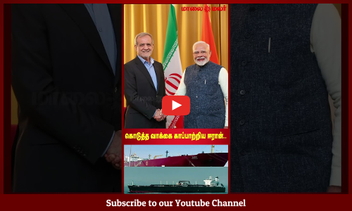 கொடுத்த வாக்கை காப்பாற்றிய ஈரான்.. ஹார்முஸ் ஜலசந்தியை பாதுகாப்பாக கடந்த இந்திய LPG கப்பல்கள்