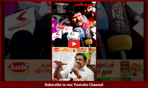 Ganja Karuppu | நான் படத்தில் சொன்னதை தான் எடப்பாடி ஐயா செஞ்சிருக்காரு | கஞ்சா கருப்பு | Maalaimalar