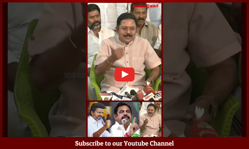 TTV Dhinakaran| சூப்பர் ஸ்டாரா இருக்கும் நடிகர் | பழனிசாமிய முதல்வராக்க வேண்டிய அவசியம் என்ன? டிடிவி