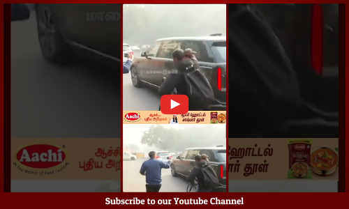 TVK Vijay | பலத்த பாதுகாப்புடன் டெல்லி சிபிஐ அலுவலகம் சென்றடைந்த விஜய்! | Maalaimalar