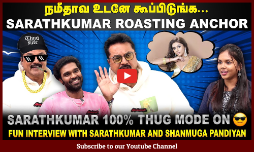 Sarathkumar 100% thug mode on😎 | நமீதாவ உடனே கூப்பிடுங்க | Fun interview with Sarathkumar