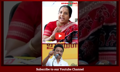 Vanathi Srinivasan | இரட்டை வேடம் போடும் திமுக | அவர்களின் வேஷம் மக்களுக்கு தெரியவரும் | Maalaimalar