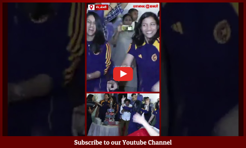 Team India Celebration | உலகக் கோப்பை சாம்பியன்கள் டெல்லி வந்ததும் கேக் வெட்டி கொண்டாட்டம்!