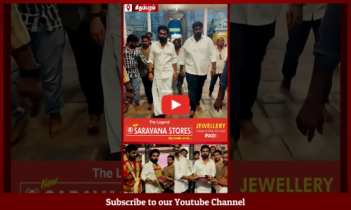 Silambarasan TR | சிதம்பரம் நடராஜர் கோயிலில் சுவாமி தரிசனம் செய்த நடிகர் சிலம்பரசன்  | Maalaimalar