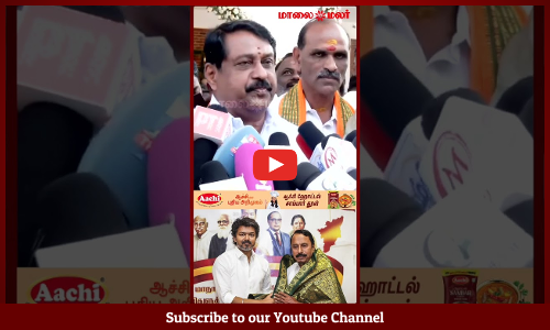 நான் அண்ணன் செங்கோட்டையனை நினைத்து வருத்தப்படுகிறேன் | எப்படி இருந்தவர் இப்படி மாறிவிட்டார்