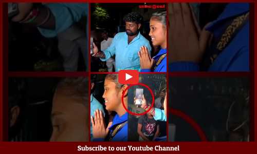 Kannaginagar Karthika | திருமாவளவனை வீடியோ காலில் பார்த்து நெகிழ்ந்த கார்த்திகா | Maalaimalar