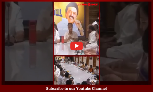 MK Stalin | DMK | முதலமைச்சர் மு.க.ஸ்டாலின் தலைமையில் தி.மு.க. எம்.பி.க்கள் கூட்டம் தொடங்கியது